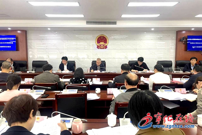 寧化縣第十八屆人大常委會第十五次會議召開