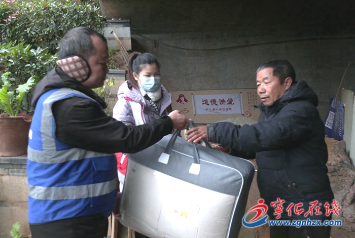 寧化:開展寒冬送溫暖專項行動