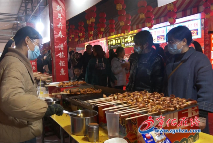 寧化城郊鎮(zhèn)：舉辦美食文化節(jié) 喜迎元宵節(jié)