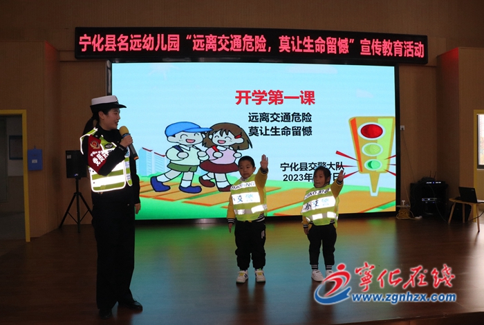 寧化：交通安全宣傳進校園