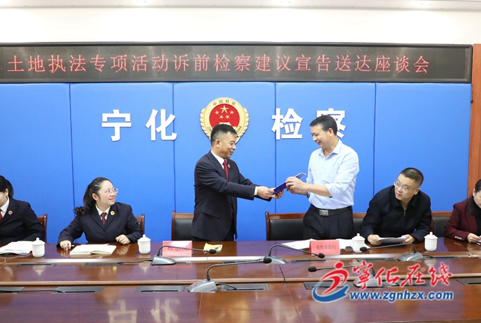 寧化縣檢察院：守好糧食安全生產底線
