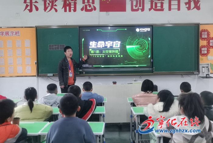 寧化縣青少年校外活動(dòng)中心開班