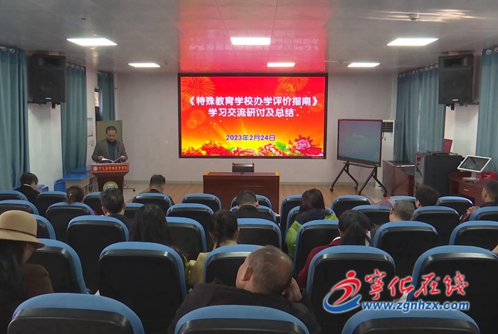 市特殊教育專題研訓活動在寧化舉辦