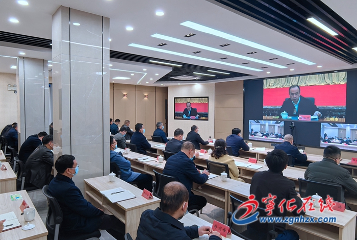 寧化收聽收看全市近期重點工作部署視頻會議