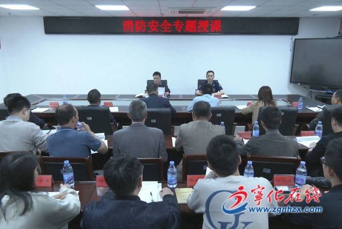 寧化縣召開低收入群體消防安全改造現場會暨消防工作履職清單推進會