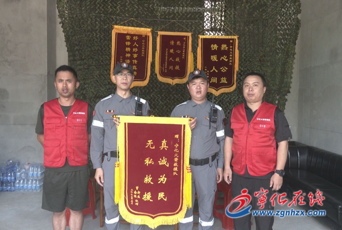 寧化:合力尋回失蹤老人 家屬一一送上錦旗