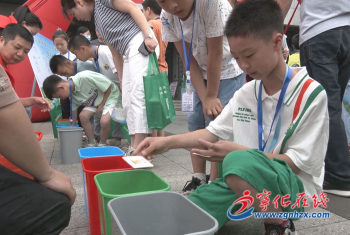 寧化縣舉辦“垃圾分類·家家時尚”主題宣傳體驗活動