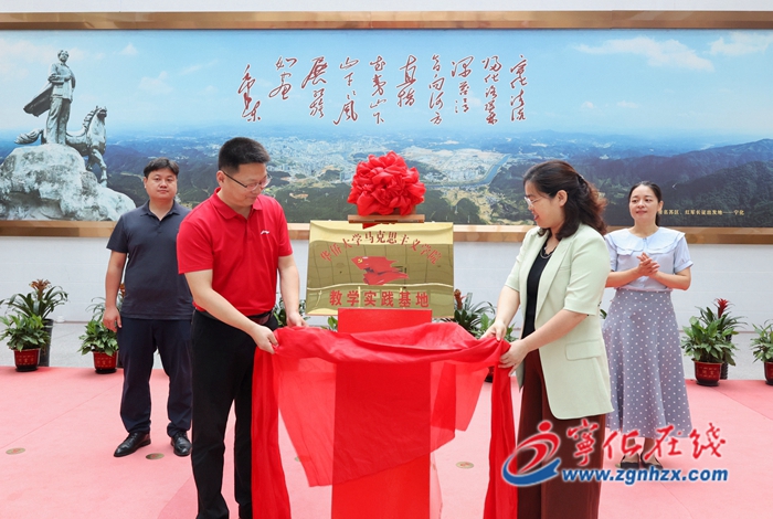 華僑大學學院宣講團與寧化宣講隊簽訂結對共建協議并在寧化設立教學實踐基地