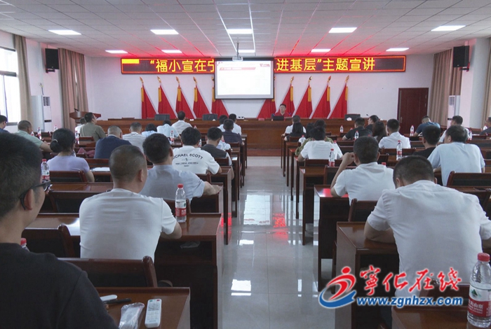 “福小宣在寧化·新思想進基層”主題宣講活動走進城郊鎮