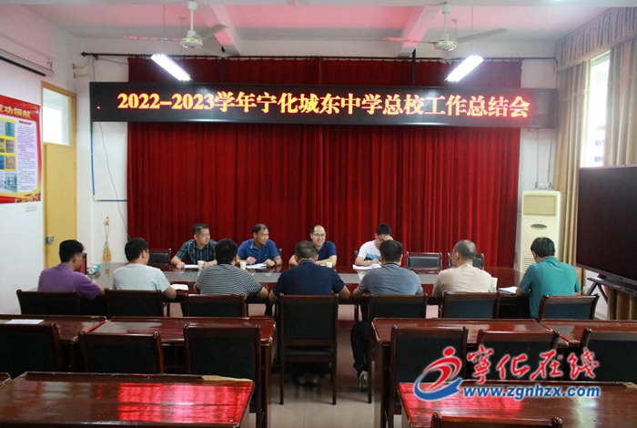 寧化:“總校制”辦學推動教育均衡發(fā)展