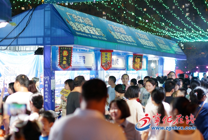 寧化:星空夜市喚醒“夜經(jīng)濟(jì)”