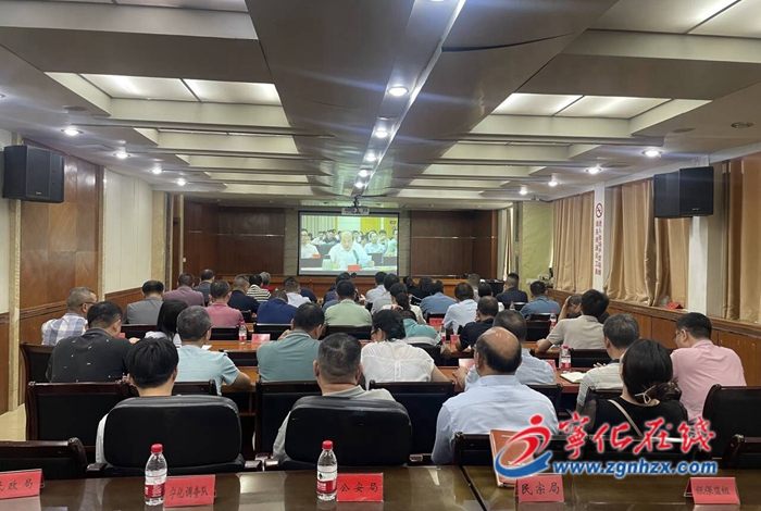 寧化收聽收看全省第五次全國經濟普查單位清查動員部署暨領導小組第一次全體成員視頻會議