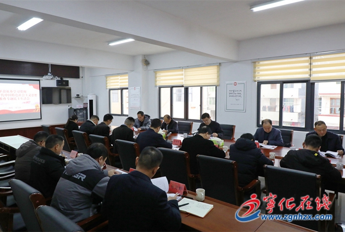 寧化縣領導參加指導治平畬族鄉(xiāng)黨委主題教育專題民主生活會