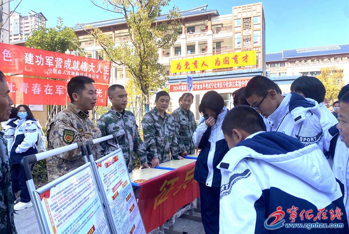 寧化縣城南鎮扎實開展2024年春季征兵工作