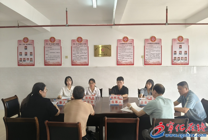 寧化：“園區楓橋”化解職工憂心事