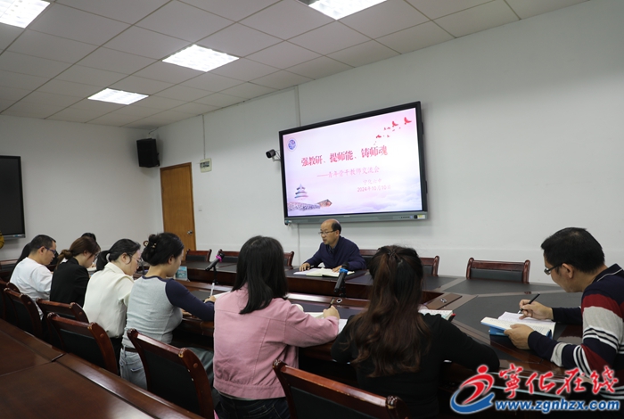 寧化:“青藍工程”促青年教師成長