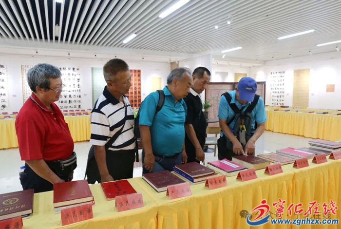 第四屆海峽兩岸客家姓氏族譜展示交流會在寧化舉辦