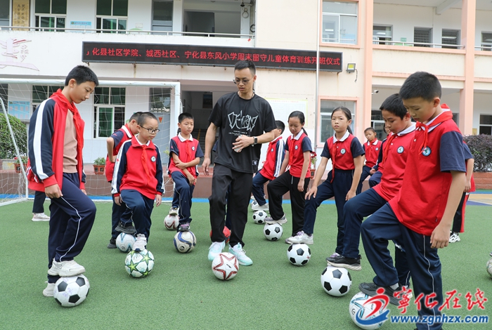 寧化：留守兒童周末體育訓(xùn)練班開班