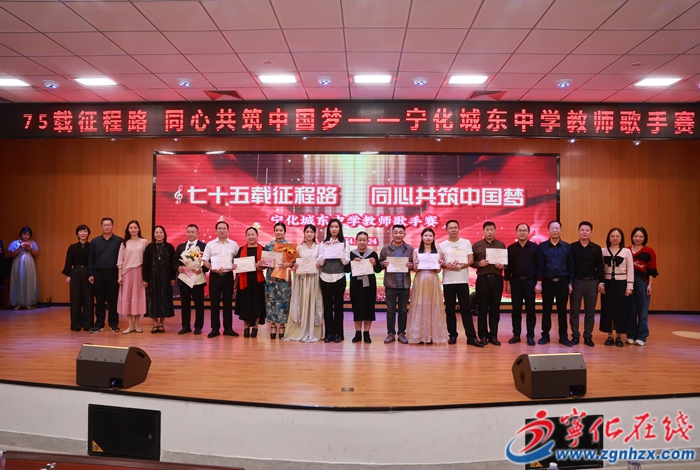 城東中學紅歌嘹亮頌黨恩