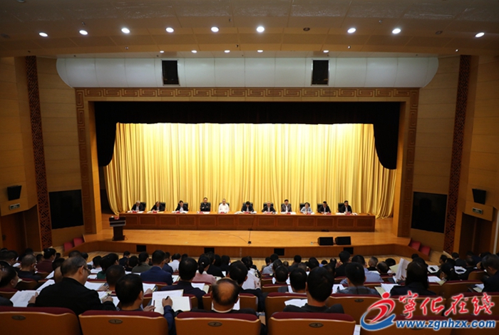 寧化縣委三季度工作會議暨深化拓展“三爭”行動、推動“四領一促”工作推進會召開