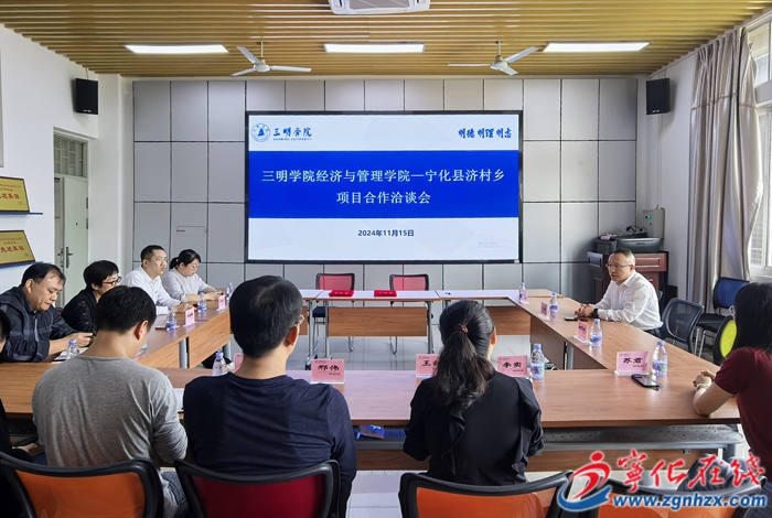 濟村干部赴高校 再擘文旅新篇