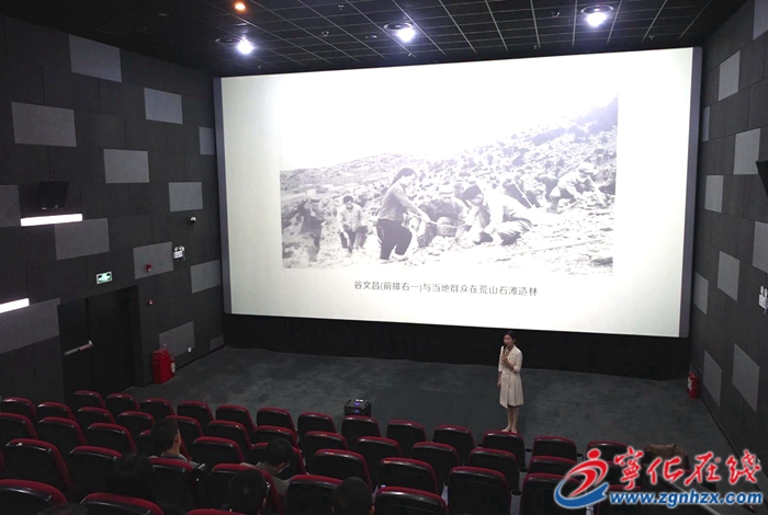 寧化開展慶祝“新中國成立75周年”電影藝術黨課活動