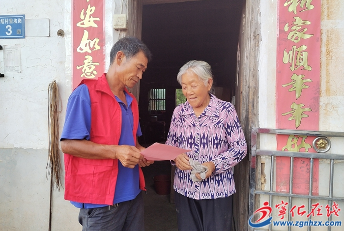 紅色山村盛開文明之花