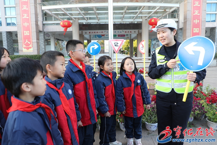 寧化:交通安全進校園