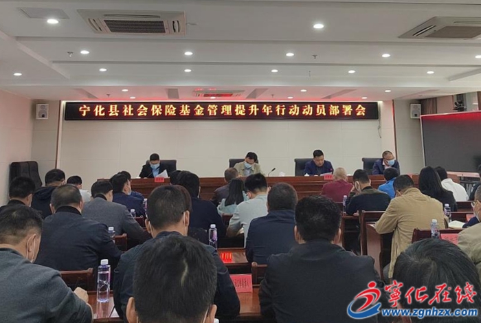 寧化縣多措并舉 守護(hù)百姓養(yǎng)老金