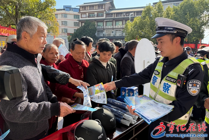 寧化開展全國交通安全日宣傳活動(dòng)