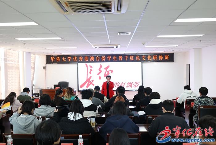 華僑大學(xué)“大思政課”實(shí)踐教學(xué)基地在寧化設(shè)立