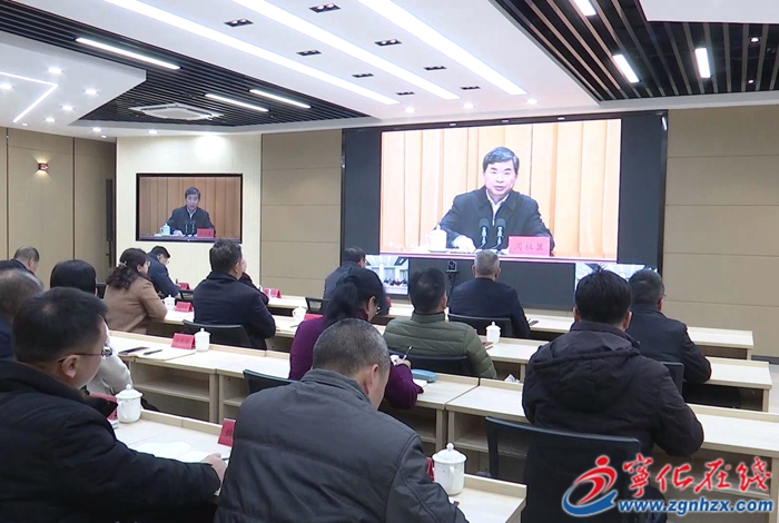 寧化組織收聽(tīng)收看全省教育大會(huì)視頻會(huì)