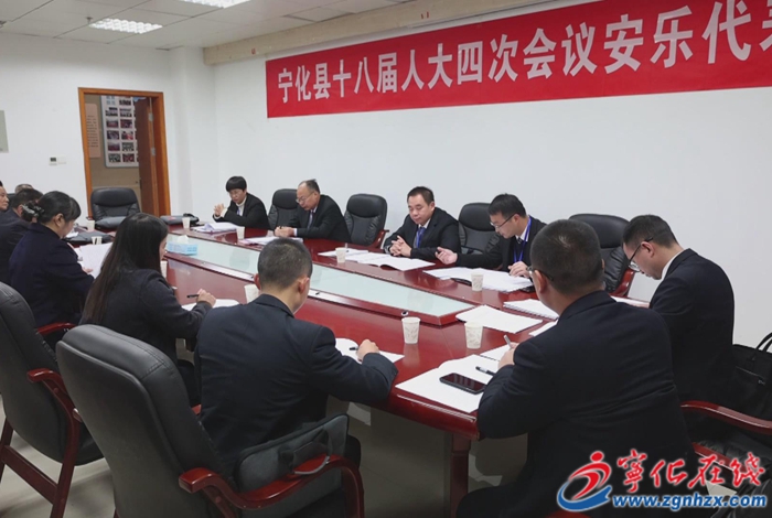 【聚焦兩會(huì)】寧化縣人大代表分組審議各項(xiàng)工作報(bào)告