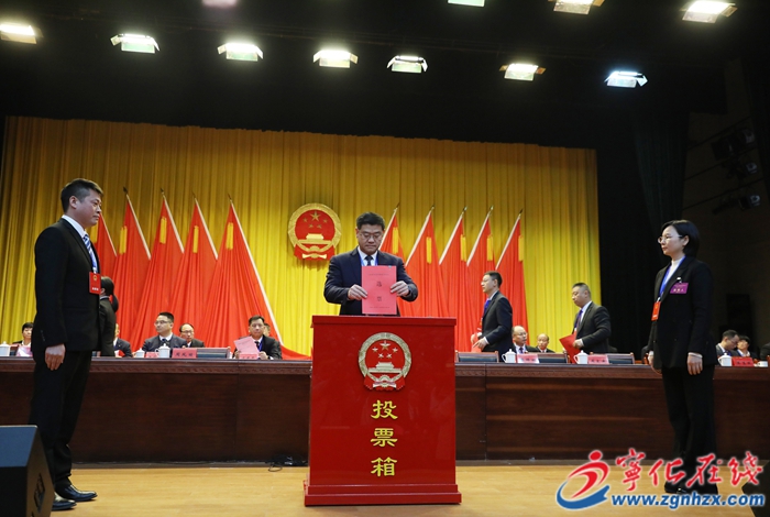 【聚焦兩會】寧化縣第十八屆人民代表大會第四次會議召開第二次全體會議