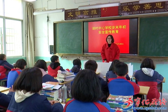 湖村鎮:排查道路安全隱患 筑牢交通安全防線