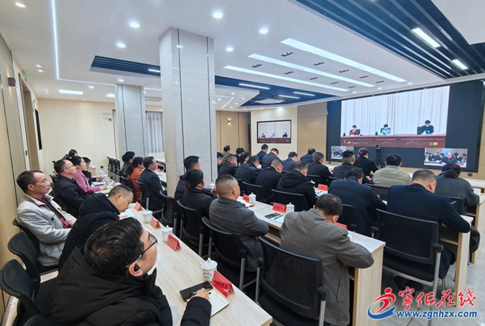 寧化收聽收看客家文化生態(tài)保護(hù)區(qū)創(chuàng)建工作推進(jìn)視頻會(huì)議