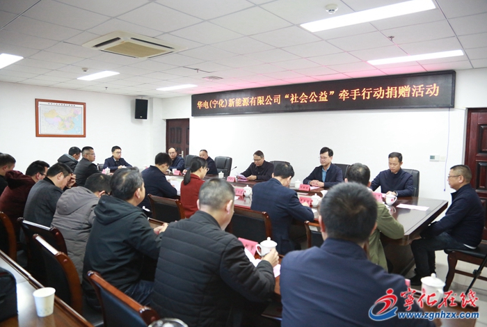 寧化:企業(yè)愛心捐贈 助力鄉(xiāng)村振興