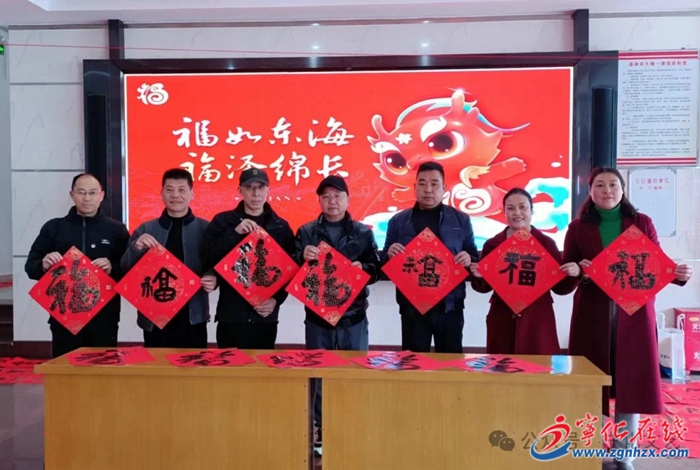 寧化縣各部門聯(lián)合開展義寫春聯(lián)活動，為干部職工送新春祝福