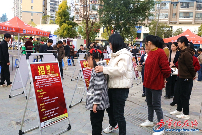四領一促 | 寧化舉辦“春風行動暨就業援助月”企業用工招聘會