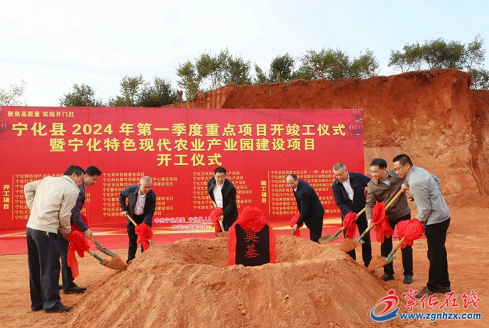 總投資60.9億元!寧化縣舉行一季度重大項目集中開竣工儀式