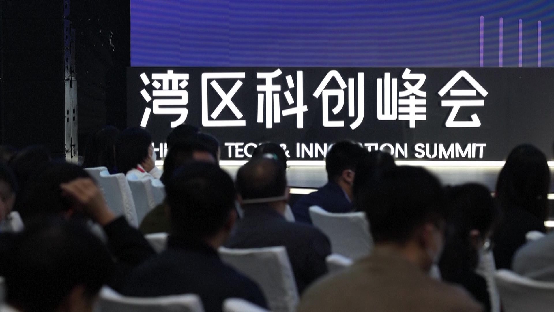 2022年12月8日，大灣區(qū)科學(xué)論壇灣區(qū)科創(chuàng)峰會(huì)在廣東東莞舉行，來(lái)自粵港澳三地的專(zhuān)家學(xué)者和科創(chuàng)企業(yè)代表為打造全球頂級(jí)科創(chuàng)灣區(qū)建言獻(xiàn)策。