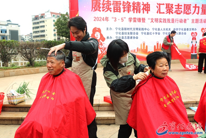 寧化:各部門開展學雷鋒系列活動