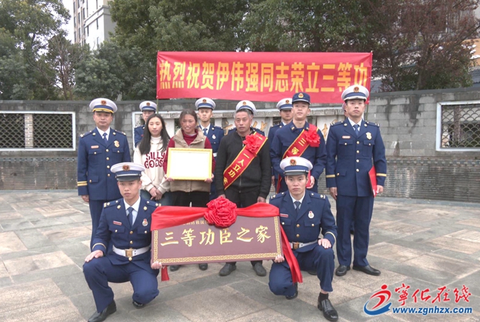 寧化：奉獻消防獲嘉獎  “送獎到家”添榮光