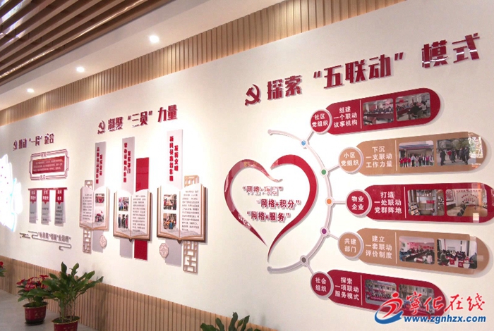 黨紀(jì)學(xué)習(xí)教育|寧化立足共駐共建 做實“三張清單”