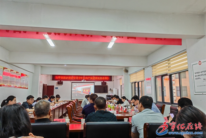 黨紀學習教育|寧化：筑牢思想防線 加強黨紀學習教育