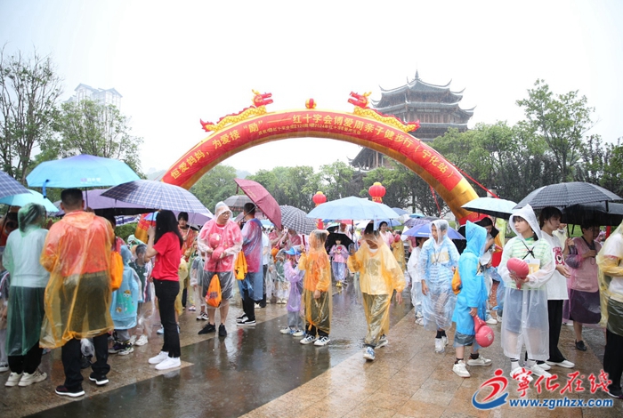 寧化開展紅十字博愛周親子健步行活動