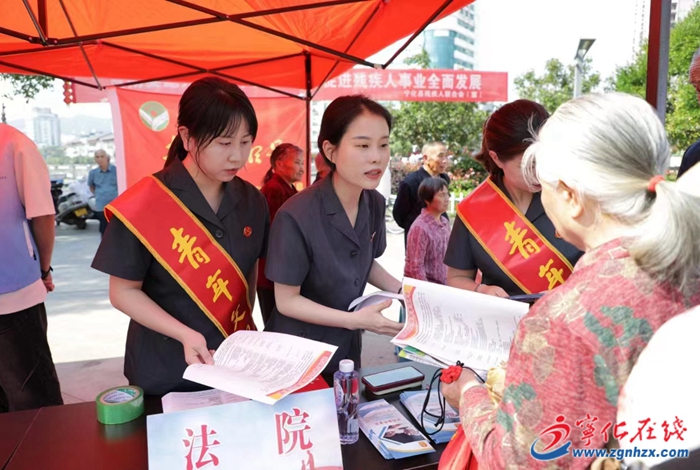 寧化開展第三十四次全國助殘日集中宣傳活動