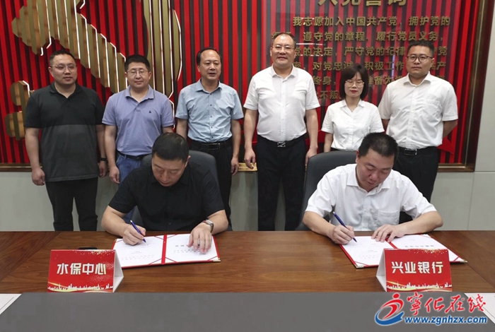 全國(guó)首個(gè)水土保持碳匯綠色金融合作簽約儀式在寧化舉行