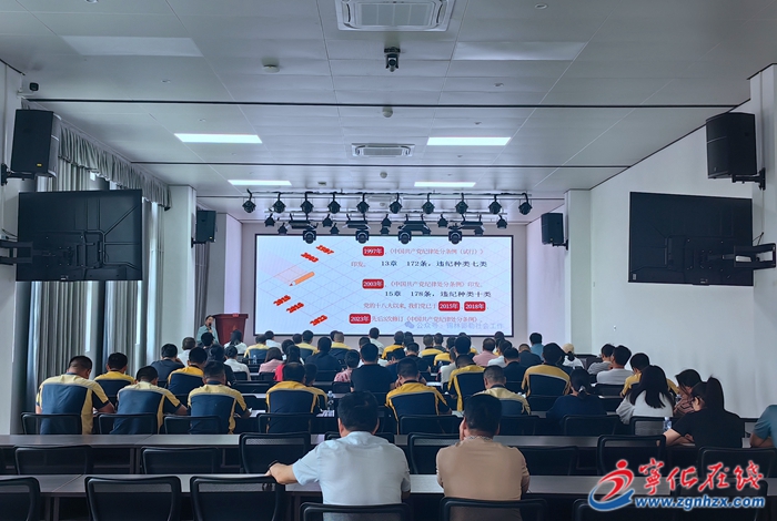 黨紀學習教育|寧化:企地聯學共建 推動黨紀學習教育走深走實