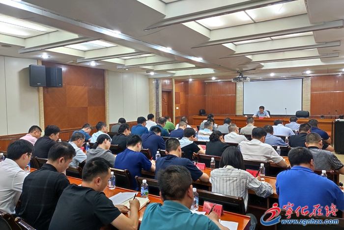 寧化召開安全生產(chǎn)工作會(huì)